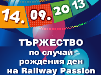 Шести рожден ден на Railway Passion